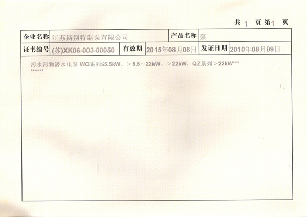 ���a�S���C��������